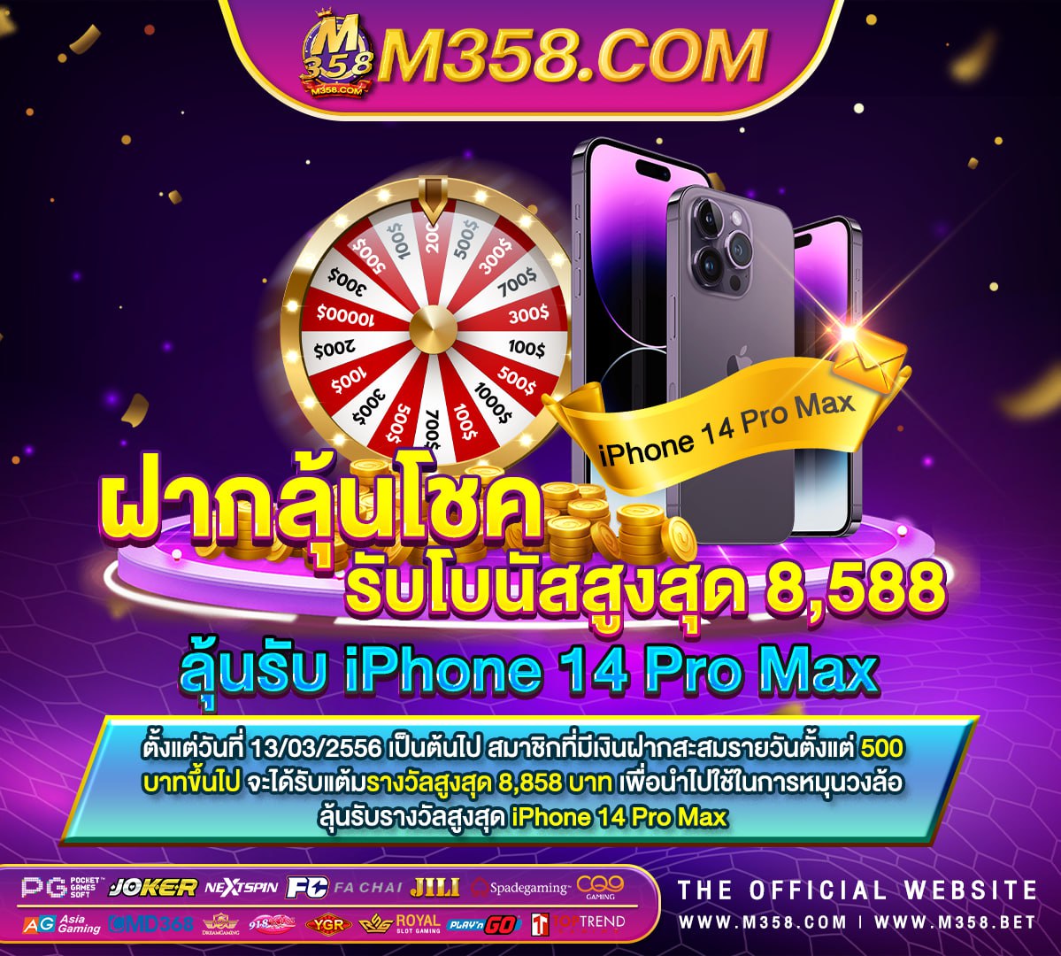 lucky999 เครดิตฟรี